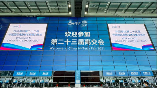 九游网页版·官方版在线入口-九游(中国)智慧安全用电产品亮相第二十三届高交会