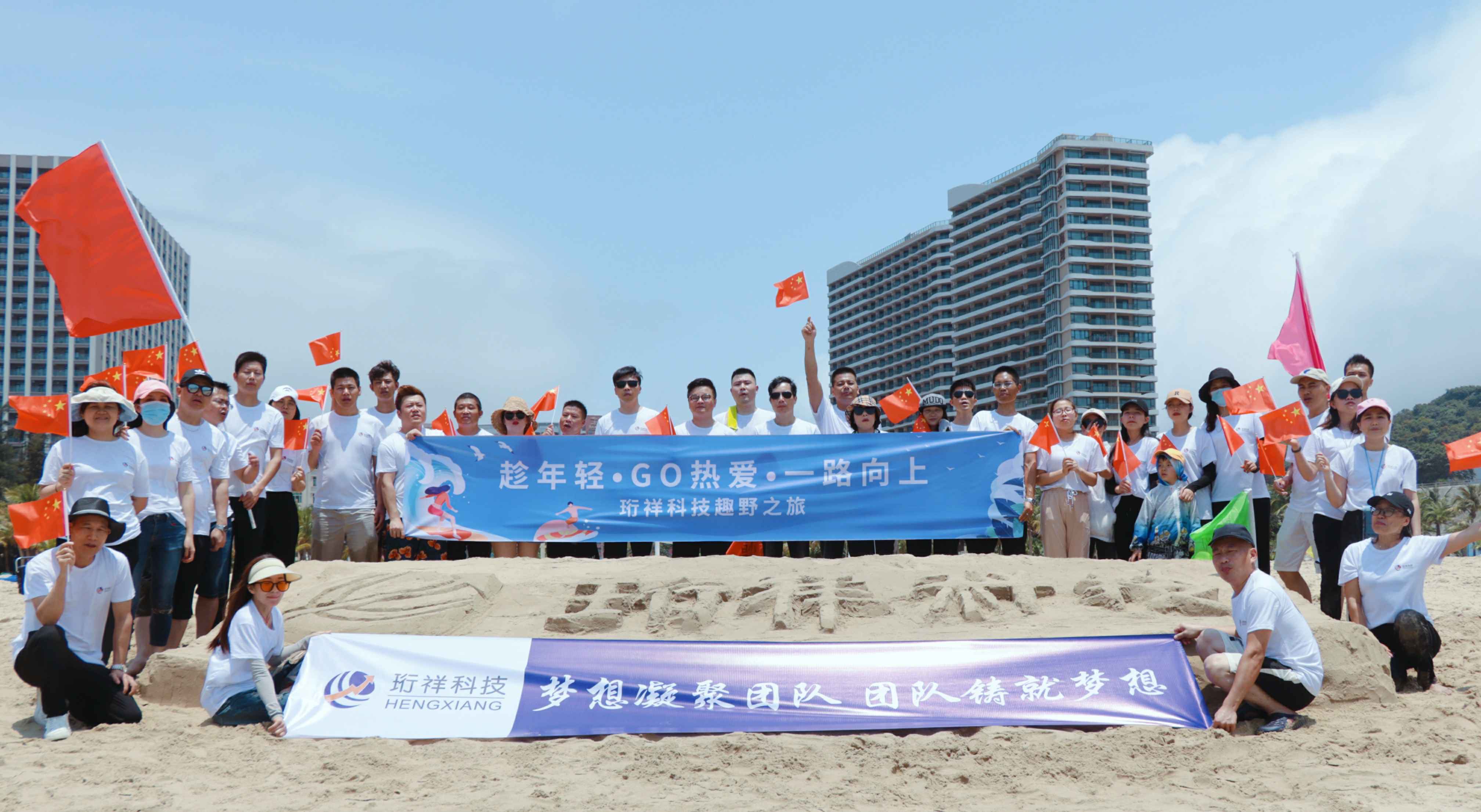 团建回顾-九游网页版·官方版在线入口-九游(中国)2022年度趣野之旅圆满结束