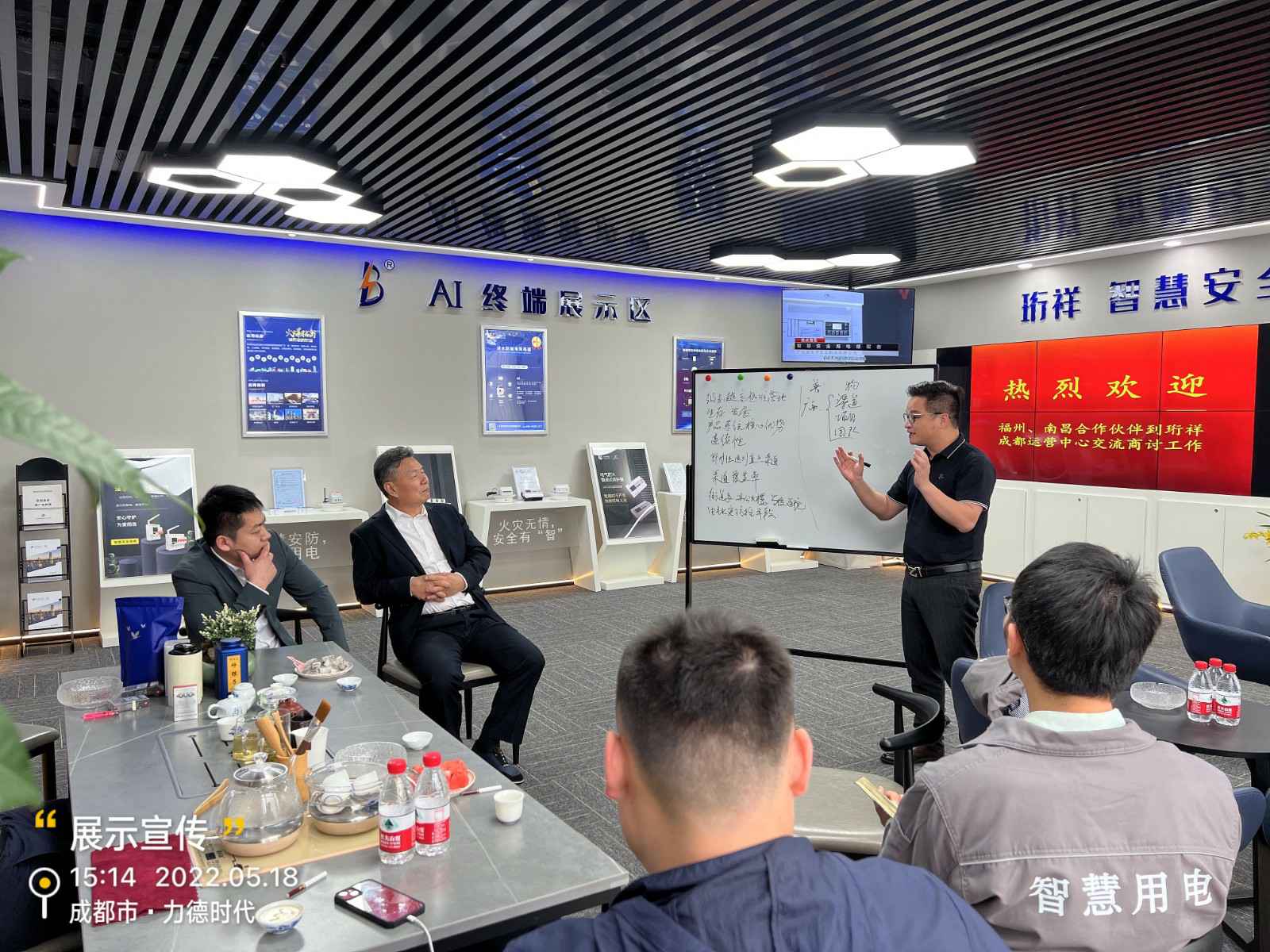 九游网页版·官方版在线入口-九游(中国)为中移铁通有限公司进行安全用电培训